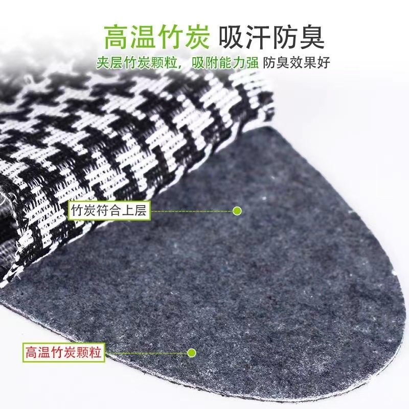 Buyang deodorant insoles men's sweat-absorbent deodorant four-season insoles women's breathable deodorant canvas shoes military training insoles Spring