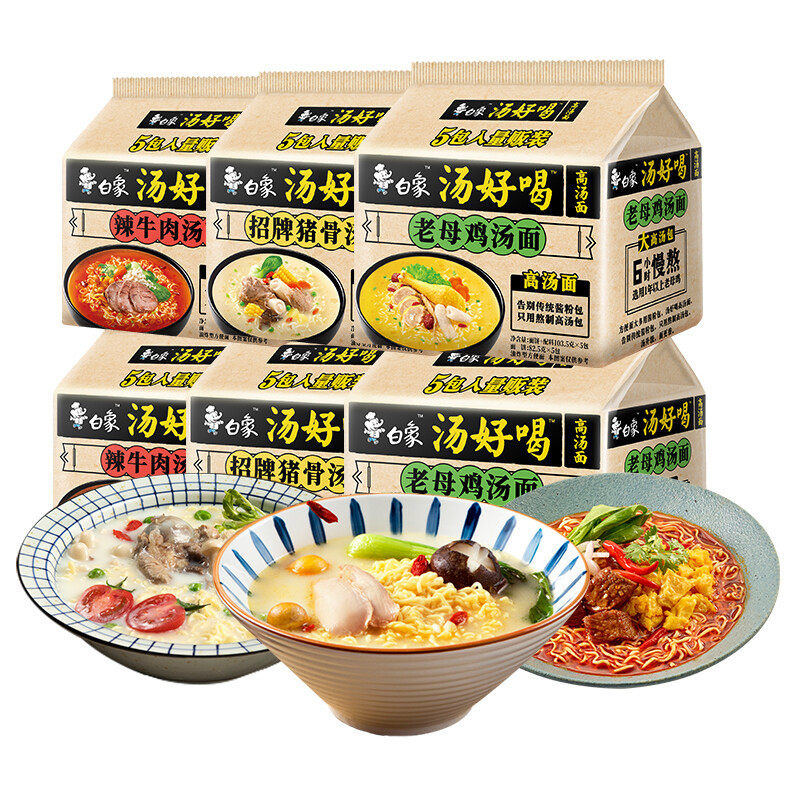 White Elephant Soup Tasty Instant Noodles Barreled Whole Case of Soup Noodles Old Hen Soup Brand Pig Bone Instant Noodles Bags