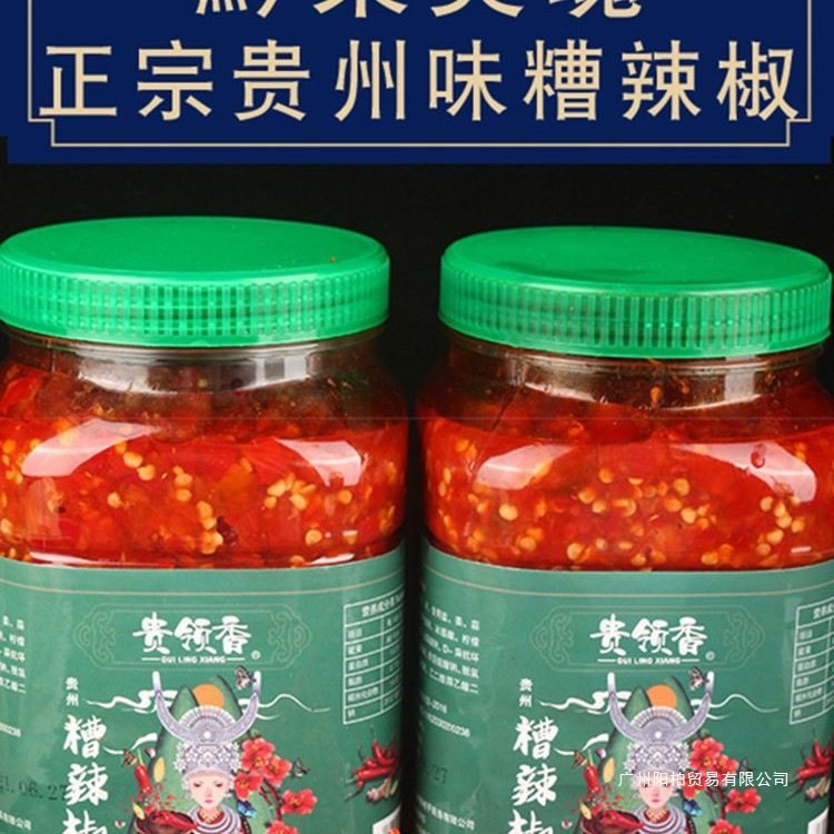 Spicy Pickled Peppers, a Specialty of Guizhou, Zunyi Chopped Chili Sauce, Local Specialty, Homemade by Farmers, Fermented Ginger, Garlic, and Sour Pickled Peppers