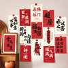 Happy housewarming words blessing words card postcard new house wall layout wall stickers paper card moving ceremony supplies