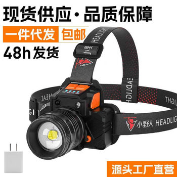 Cross-Border led miner's lamp USB charging outdoor emergency mountaineering fishing head-mounted zoom work induction headlight strong light