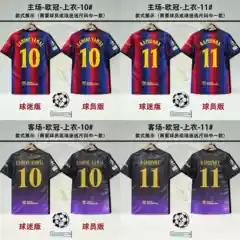 2627 Barcelona home and away player fan football jerseys number 10 Yamal, number 8 Pedri, number 11 Raphinha