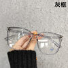 Xiaohongshu D's Popular Same Style Plain Glasses Frame for Women Retro Anti-Blue Light Flat Myopia Plain Glasses Frame for Men