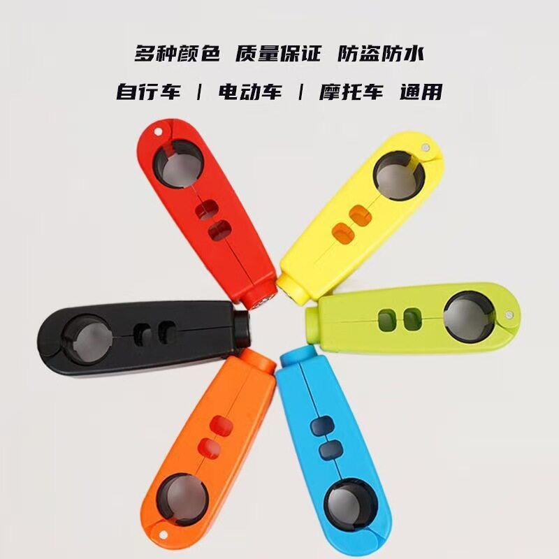 Universal Motorcycle Lock, Throttle Lock, Scooter Anti-Theft Horn Lock, Electric Vehicle Brake Lock, Portable Three-Hole Handlebar Lock