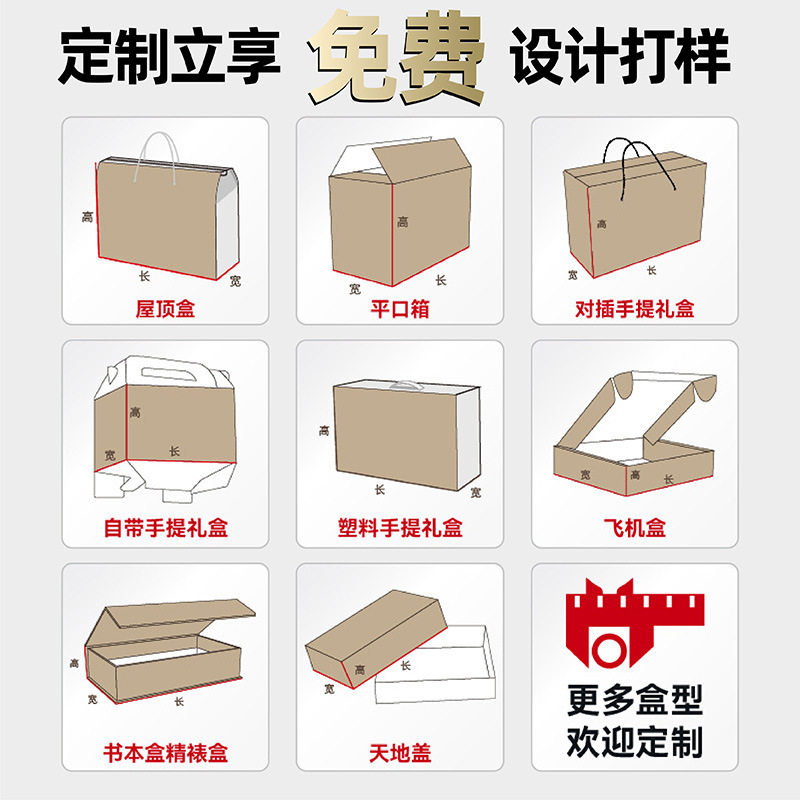 Customized Gift Box, Top and Bottom Cover, Drawer Box, One-Piece Foldableing Magnetic Book-Shaped Flip Box, Cosmetic Gift Box Customization