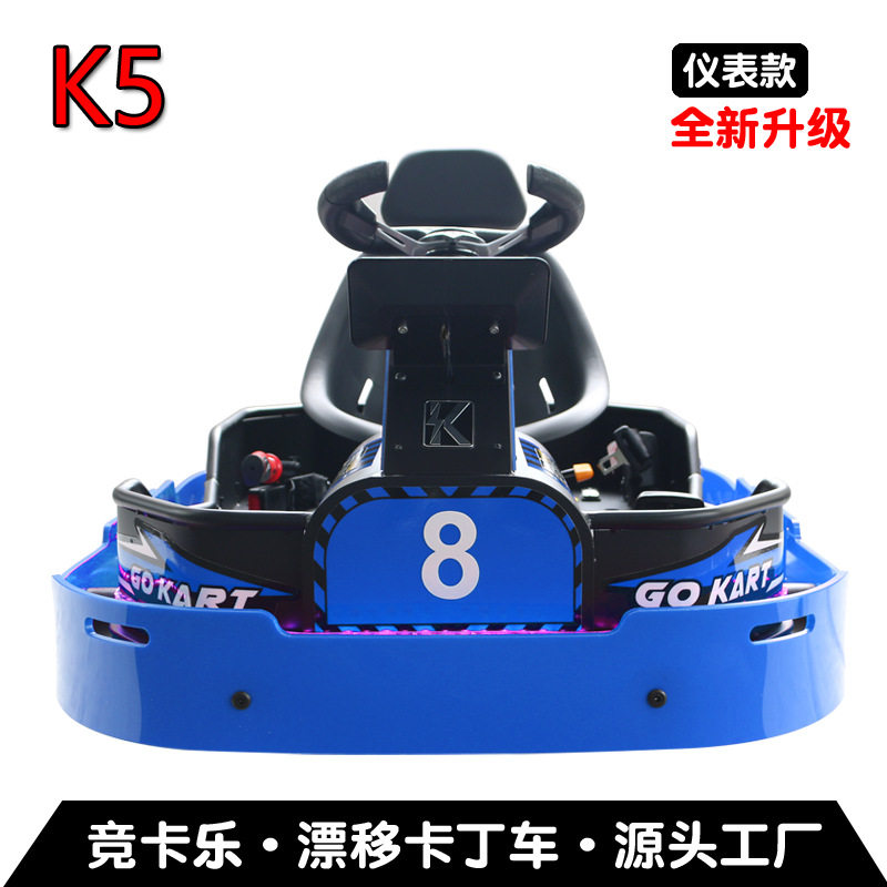 Jingka Le K5 Children's Electric Car Racing Drift Kart Motorcycle Plaza Children's Amusement Car New Model