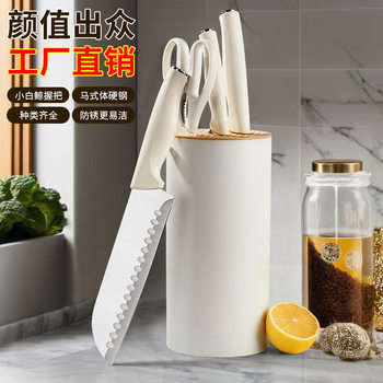 Stainless steel knife suit household kitchen knife slicing knife full set knife Southeast Asia five piece in stock wholesale