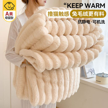 Milk Velvet Four-Piece Bedding Set, Thickened Coral Velvet Double-Sided Fleece Duvet Cover, Flannel Bed Sheet Three-Piece Set, Winter Version