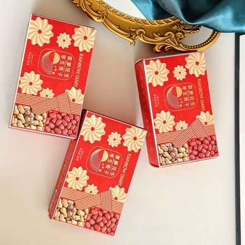 Rainbow Diary Good News Peanut Dates Good Fortune for a Child 30g Good News Peanuts Wedding Good News Gifts Banquet Favors