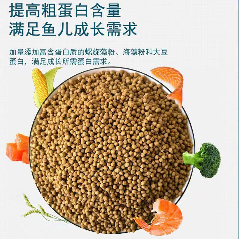 Koi Feed Fish Food Fish Feed Small Particle Goldfish Feed Ornamental Fish Universal Household Fish Tank Fish Food