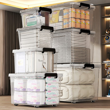 Transparent plastic storage box storage box storage box fully transparent large capacity clothes toy plastic storage box