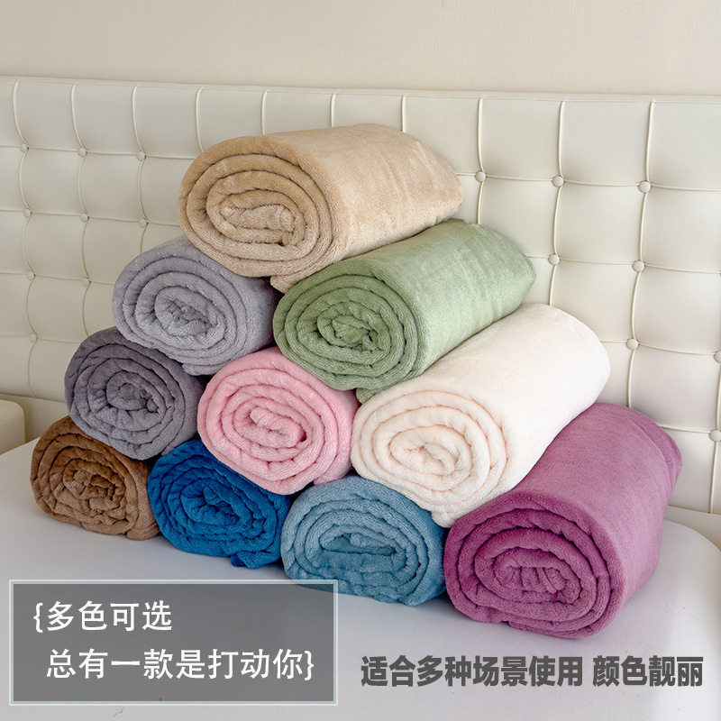 Cross-Border Solid Color Blanket Office Nap Blanket B&B Blanket Sofa Blanket Summer Air Conditioning Blanket Gift Blanket Wholesale