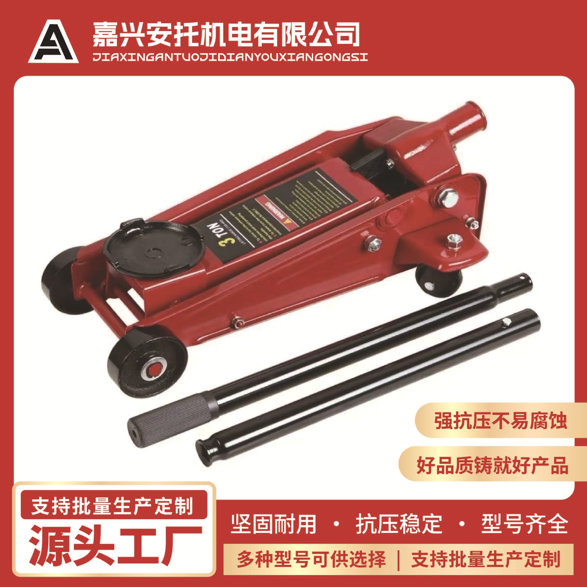 3T hydraulic horizontal jack 22kg car repair tools portable car jack hydraulic tools