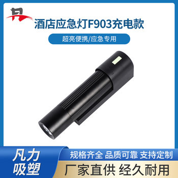 Flashlight strong light hotel emergency light usb rechargeable outdoor bright LED wall-mounted flashlight home