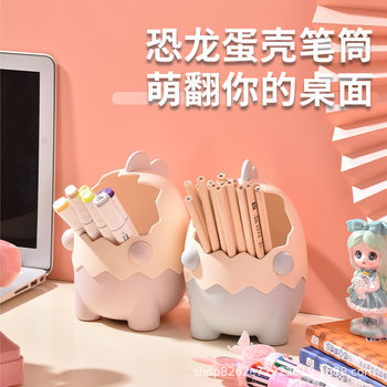 Creative cute dinosaur pen holder office desktop sundries storage barrel mini pen holder ornaments boys and girls stationery wholesale