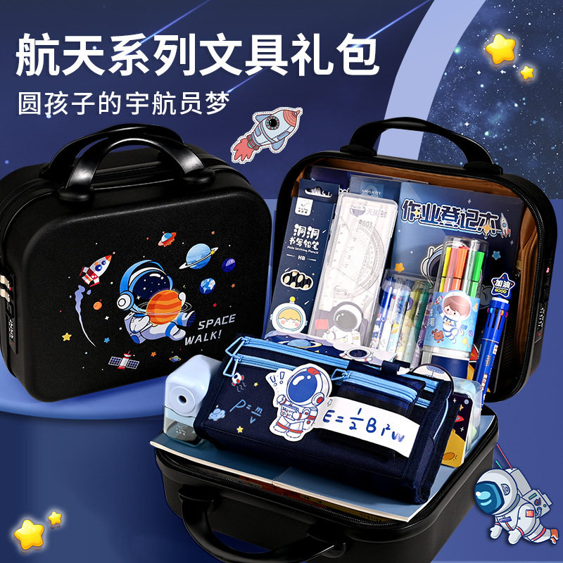Back-To-School Stationery Gift Box Set, Large Gift Package for Primary and Secondary School Students, High-Quality School Supplies, Good-Looking Birthday Gift, Space-Themed