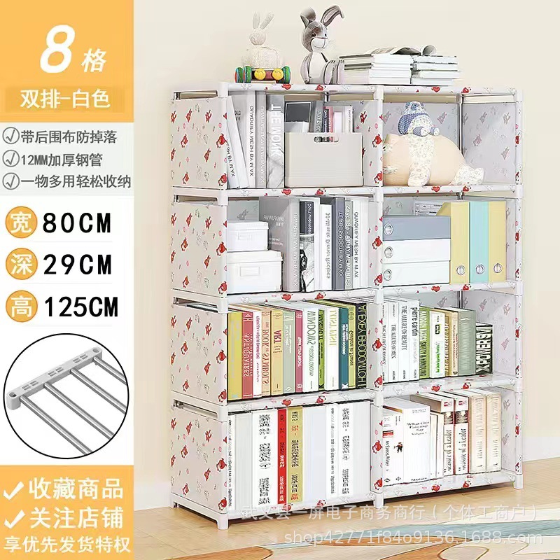 简易书架多功能置物架落地书柜儿童学生桌上小架子防尘置物架