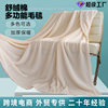 Cross-Border Solid Color Blanket Office Nap Blanket B&B Blanket Sofa Blanket Summer Air Conditioning Blanket Gift Blanket Wholesale