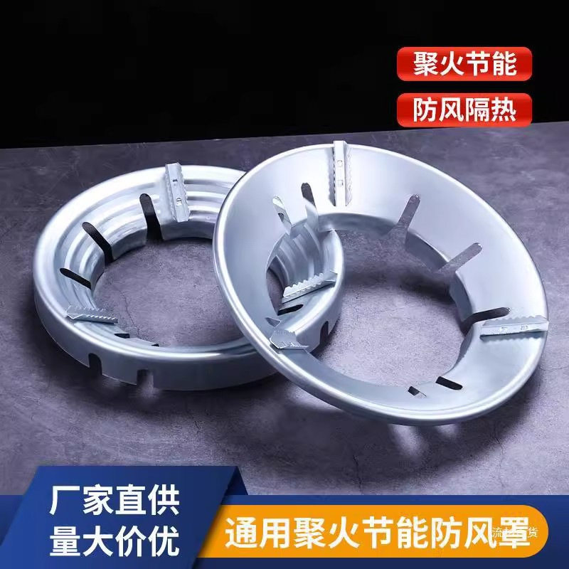 Gas Stove Fireproof Windproof Cover Household Natural Gas Energy-Saving Heat Insulation Bracket Kitchen Universal Accessories Manufacturer Wholesale