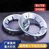 Gas Stove Fireproof Windproof Cover Household Natural Gas Energy-Saving Heat Insulation Bracket Kitchen Universal Accessories Manufacturer Wholesale