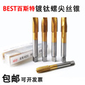 seller product image