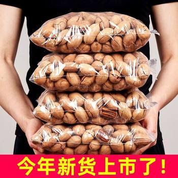 New Arrival Pecan Cream Flavor Wholesale Bag 500g Longevity Fruit Pecan Bulk 5kg Whole Box of Dried Fruit Nuts