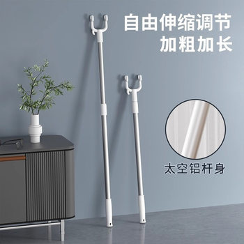 Clothes Drying Rod Clothes Fork Balcony Household Clothes Fork Telescopic Clothes Drying Rod Space Aluminum Clothes Drying Fork Clothes Drying Rod Wholesale