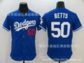 50# Royal Blue with Text