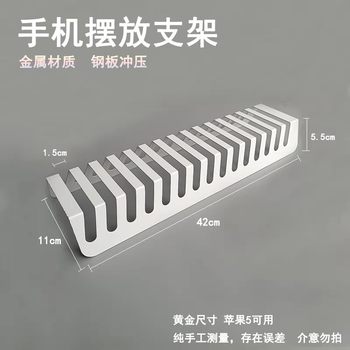 Multiple Mobile Phones and Tablets Storage and Placement Bracket Studio Multi-Card Slot Desktop Centralized Charging Horizontal Placement Ginger Tea