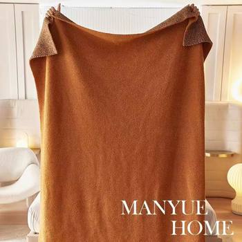 Manyue Home Ins Nordic Class A Living Room Sofa Blanket Bedroom Bed End Blanket Office Air Conditioning Nap Sofa Blanket