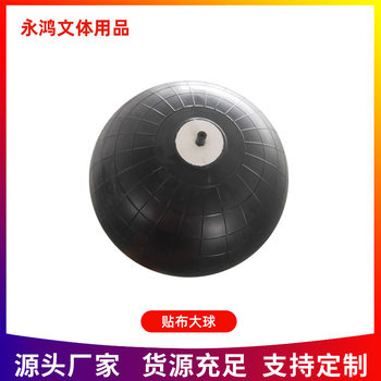 Factory direct supply machine sewing football liner basketball volleyball football liner No.7 liner cloth