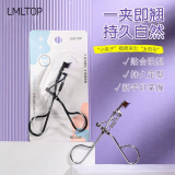 LMLTOP одинарная плойка для завивки ресниц широкоугольная долговечная частичная плойка для завивки ресниц из нержавеющей стали 549