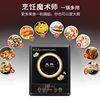 Xianke Induction Cooker Household Multi-functional High-power Hot Pot Ultra-thin Touch Induction Cooker Promotional Gift Appliances