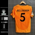 24-25 Emperor M Away Printing 5 Bellingham 2 Armband