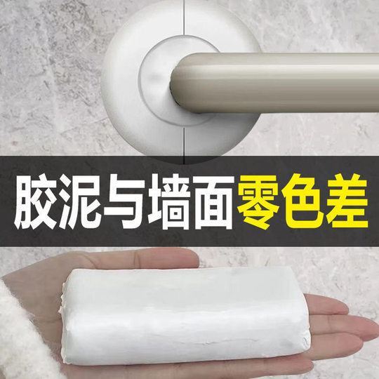Air Conditioning Hole Sealing Adhesive Home Filling Waterproof Wall Mouth Sealing Hole Blocking Mud Blocking Air Conditioning Mud White