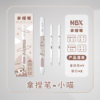 NBX holding pen quick-drying gel pen black high-looking stationery school supplies smooth brush question Pen junior high school students