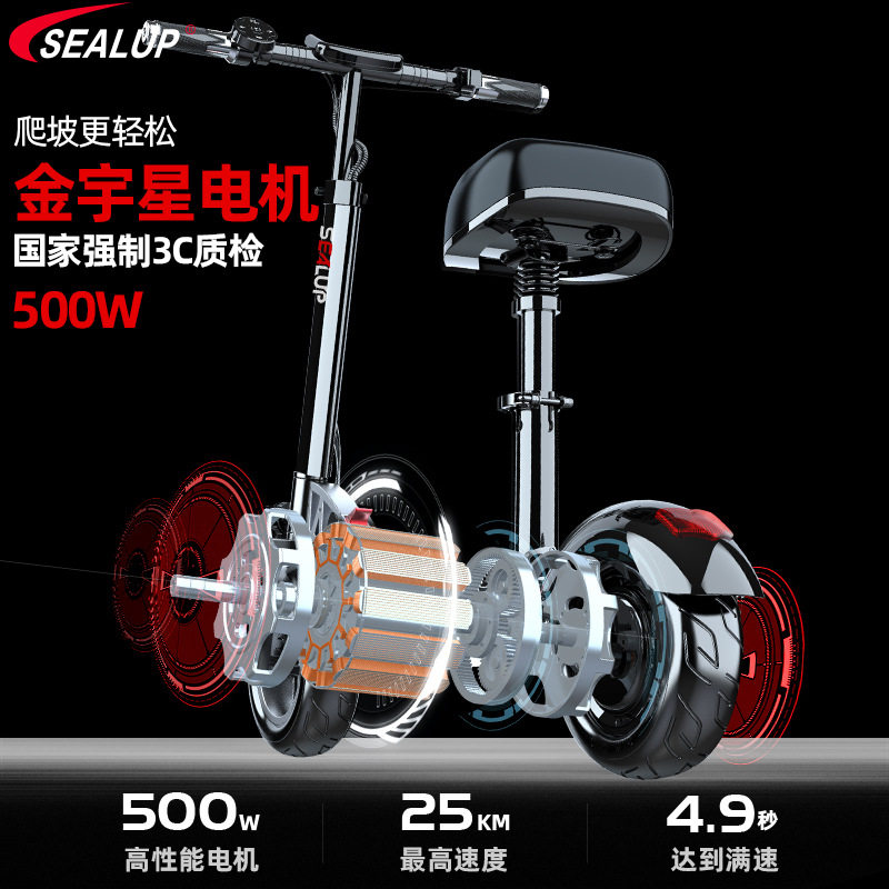 Hilop Electric Scooter Adult Mount Folding Electric Vehicle 10-inch Aluminum Alloy Two-wheeled Driving Battery Car