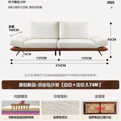 灵动岛沙发住宅家具意式沙发2025款多功能客厅新款原创可旋转模块