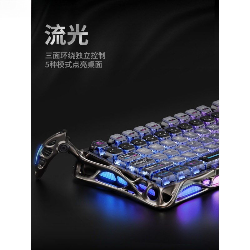 Gravity Planet Breaks the Cocoon 751 Mechanical Keyboard Competition Aluminum Alloy Wireless Gaming Esports Mouse Free Shipping