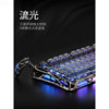 Gravity Planet Breaks the Cocoon 751 Mechanical Keyboard Competition Aluminum Alloy Wireless Gaming Esports Mouse Free Shipping