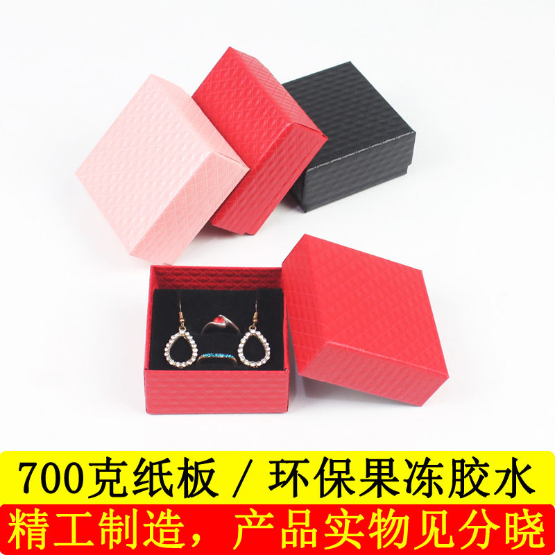 Jewelry Packaging Box Set Paper Small Box Gift Pendant Hand Necklace Earrings Stud Ring Jewelry Jewelry Box