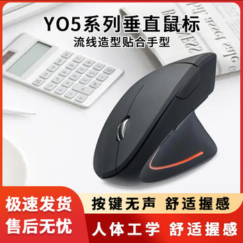 Cross-Border Charging Vertical Wireless Mouse Cross-Border Ergonomic Luminous Dual-Mode Silent Optical Bluetooth Mouse Wholesale