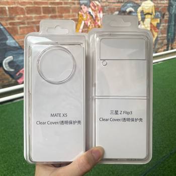 Suitable for Huawei Magic Vs3 Mobile Phone Case, Transparent Pc Hard Shell Foldable Screen Ultra-Thin Anti-Fall Protective Case Matex7