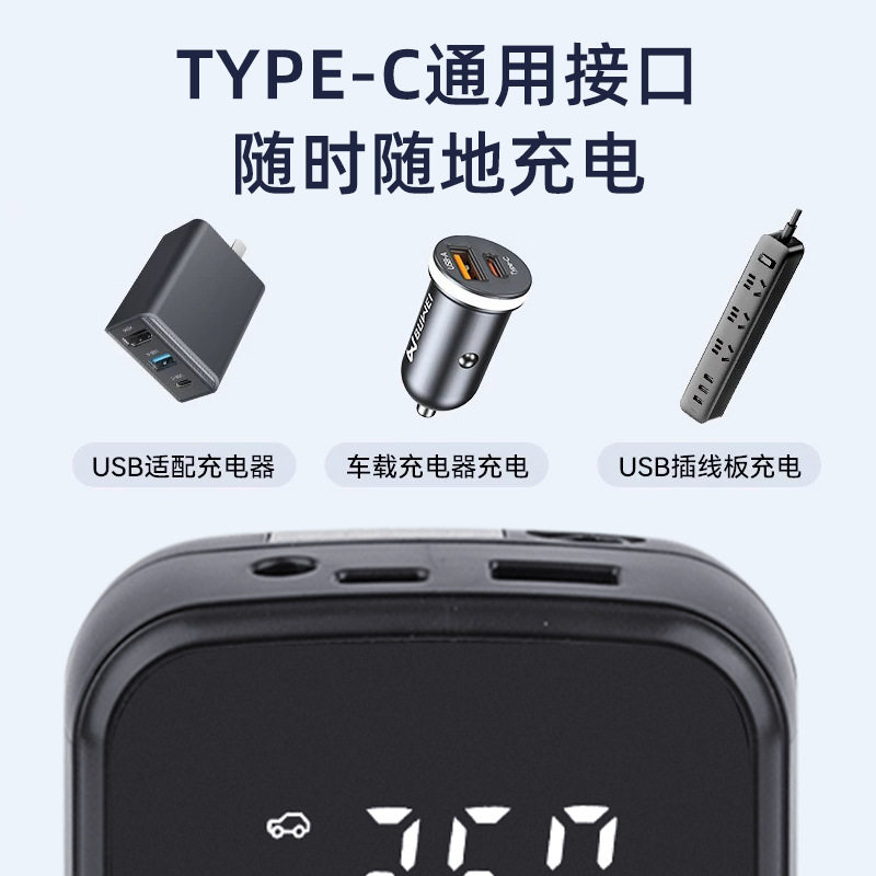 Car air pump mini portable electric car air pump car small wireless digital display tire air pump
