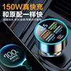 Car Charger Super Fast Charging Cigarette Lighter Plug Car Charger Suitable for Huawei and Apple Converter High Power