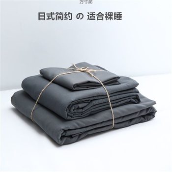 Simple bedding four-piece set of wind-washed cotton quilt cover sheets student dormitory three-piece factory one wholesale