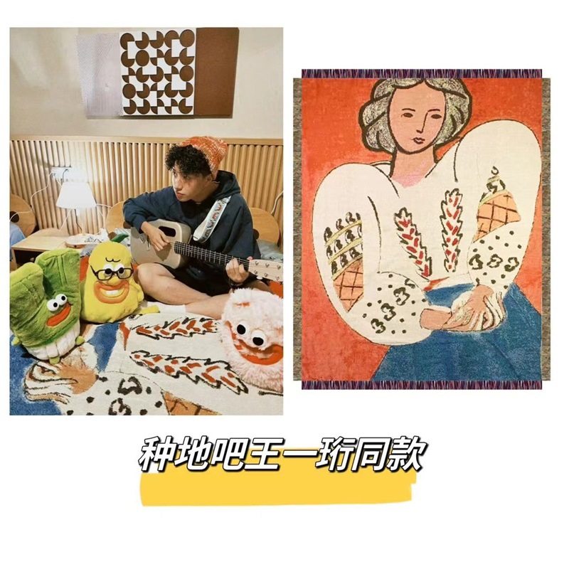 Big Handsome Wang Yi Heng Same Style Thread Blanket Leisure Blanket Sofa Towel Hanging Cloth Cover Cloth Carpet Bed End Blanket Matisse Blanket