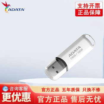 Adata Usb2.0 16Gb 32Gb USB Flash Drive Computer Office System Flash Drive C906 Read and Write Gift