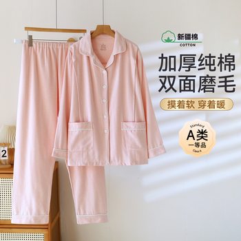 Wholesale A-Grade Spring and Autumn Thickened Pure Cotton Double-Sided Brushed Maternity Clothes, All-Cotton Nursing Clothes Two-Piece Set