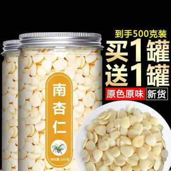 Peeled Northern and Southern Almonds 500g Raw and Cooked Sweet Chengde Guangzhong Deastring Slices Dried Nuts Fresh Goods Official Flagship Store
